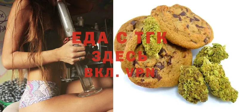 Canna-Cookies конопля  Красноуфимск 