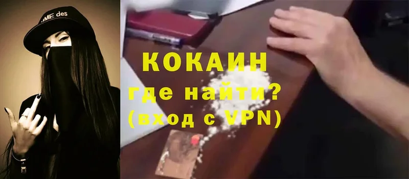 МЕГА маркетплейс  Красноуфимск  Cocaine 97%  как найти закладки 