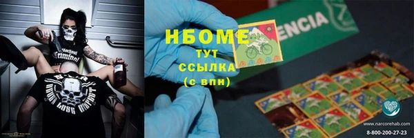 мефедрон Бугульма