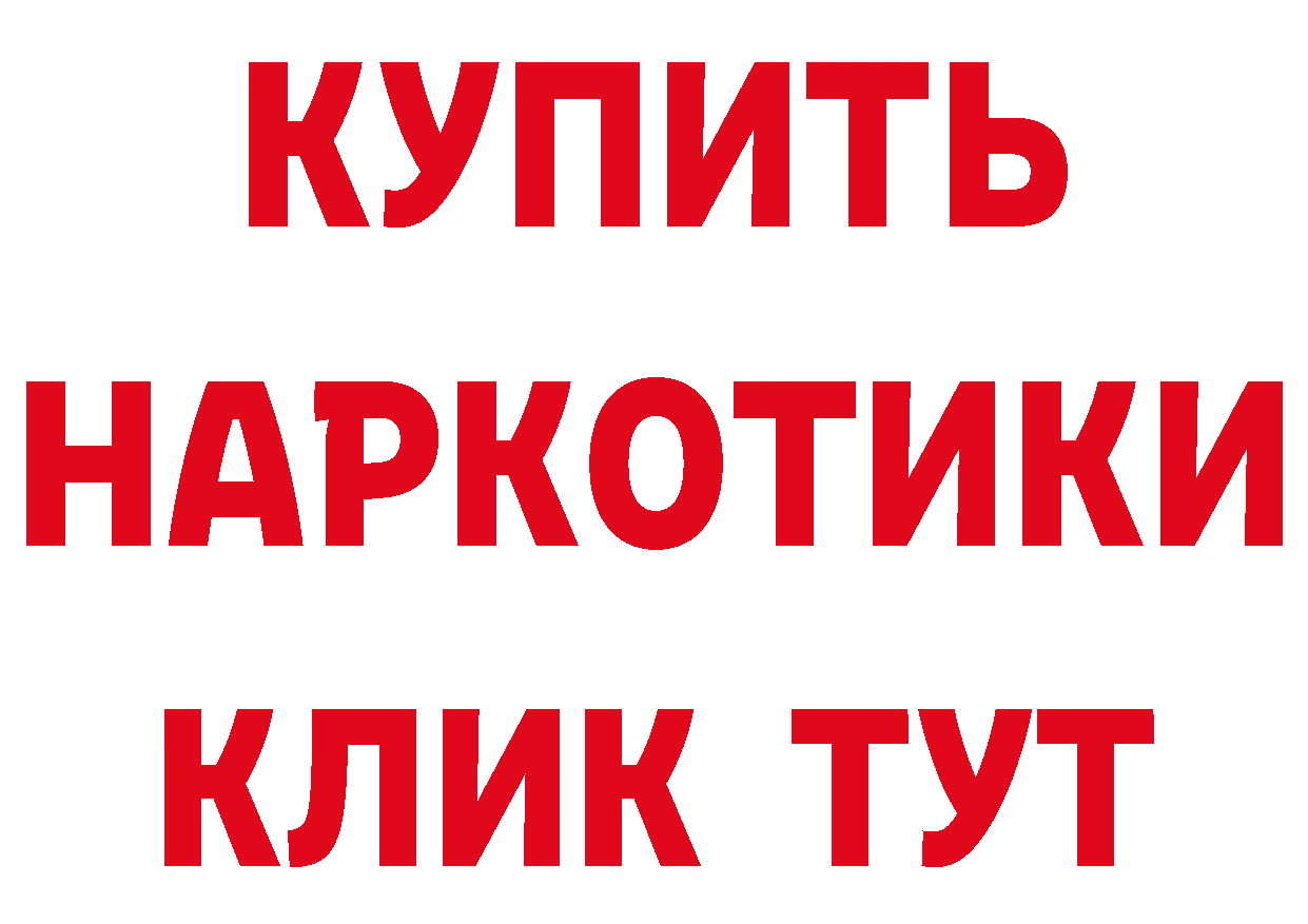 Первитин Декстрометамфетамин 99.9% как зайти мориарти MEGA Красноуфимск