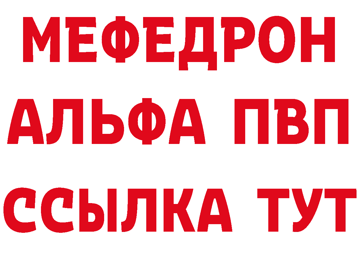 APVP Crystall зеркало дарк нет ОМГ ОМГ Красноуфимск