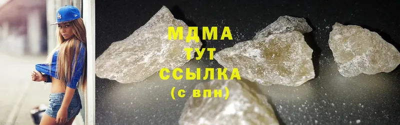 ссылка на мегу вход  Красноуфимск  MDMA crystal 