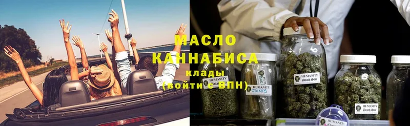 ТГК THC oil  купить закладку  Красноуфимск 